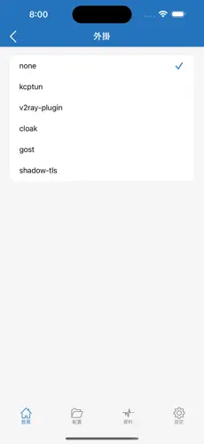 挂梯子ipandroid下载效果预览图